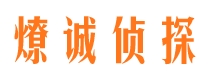 潜江侦探公司